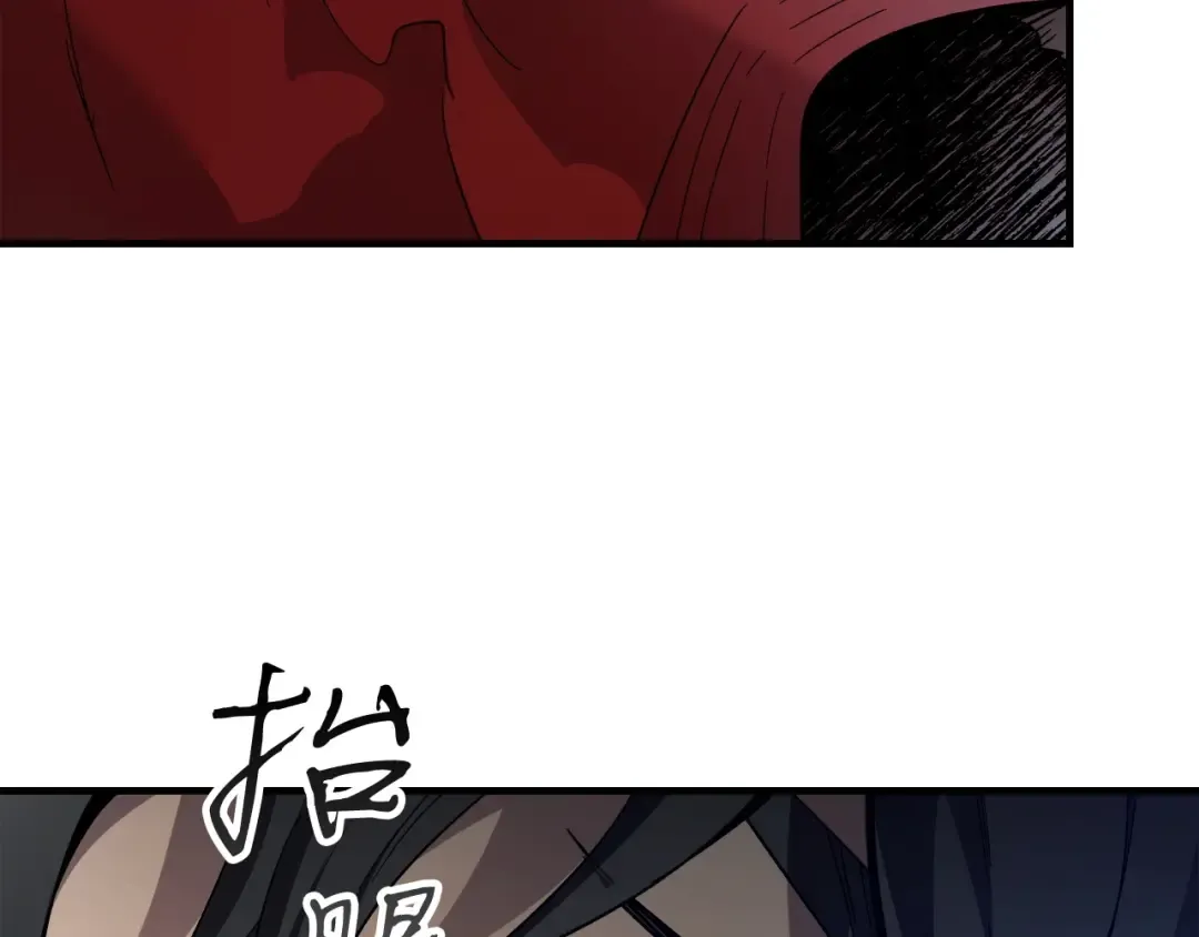 第57话 少教主的权能 第44页