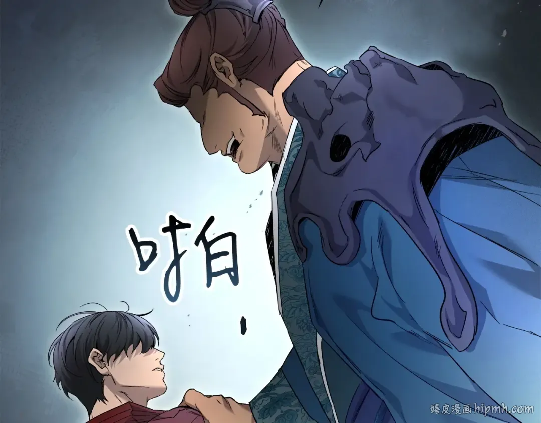 第57话 少教主的权能 第48页