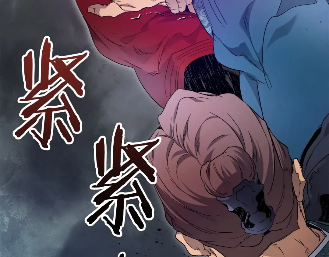 第57话 少教主的权能 第62页