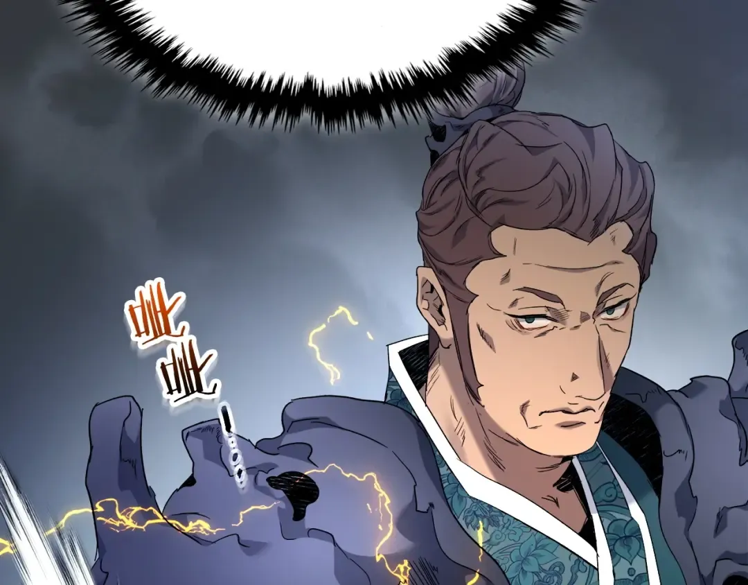 第57话 少教主的权能 第65页