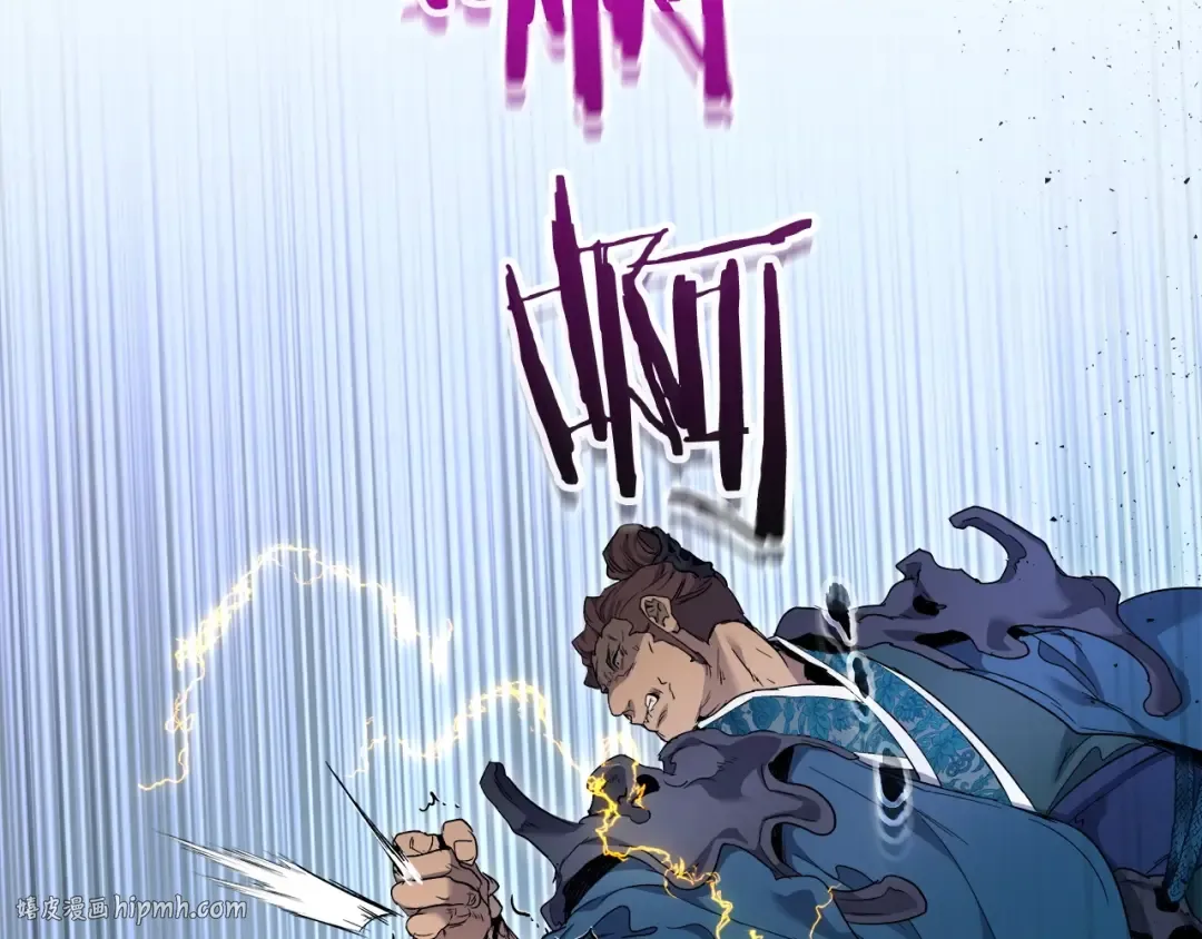 第57话 少教主的权能 第72页