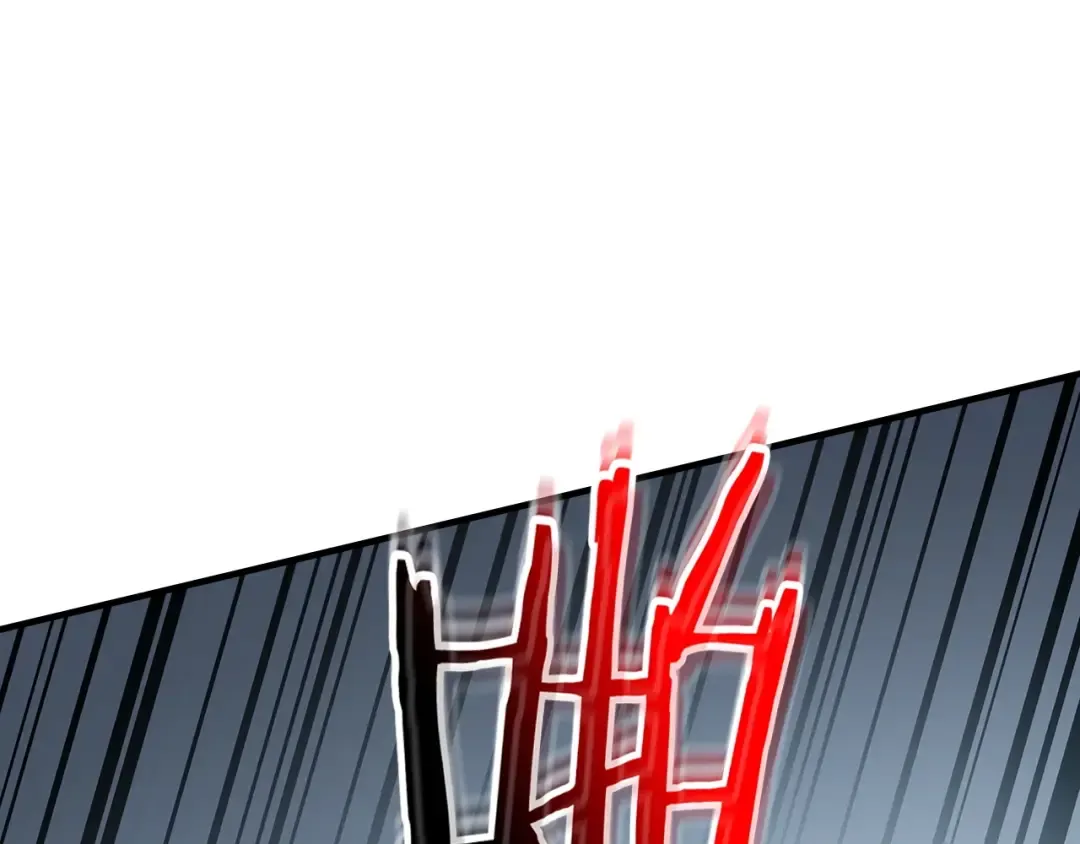 第57话 少教主的权能 第77页