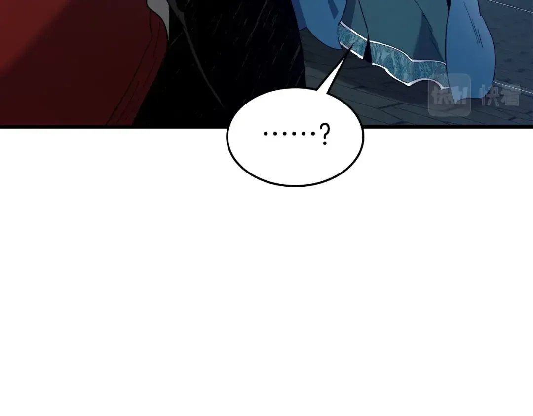 第57话 少教主的权能 第86页