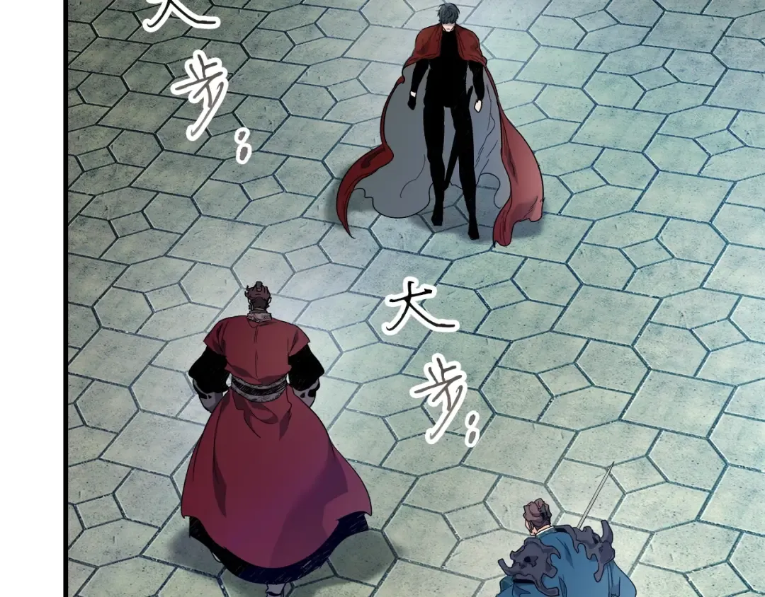 第57话 少教主的权能 第94页