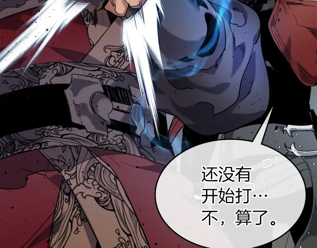 第57话 少教主的权能 第102页