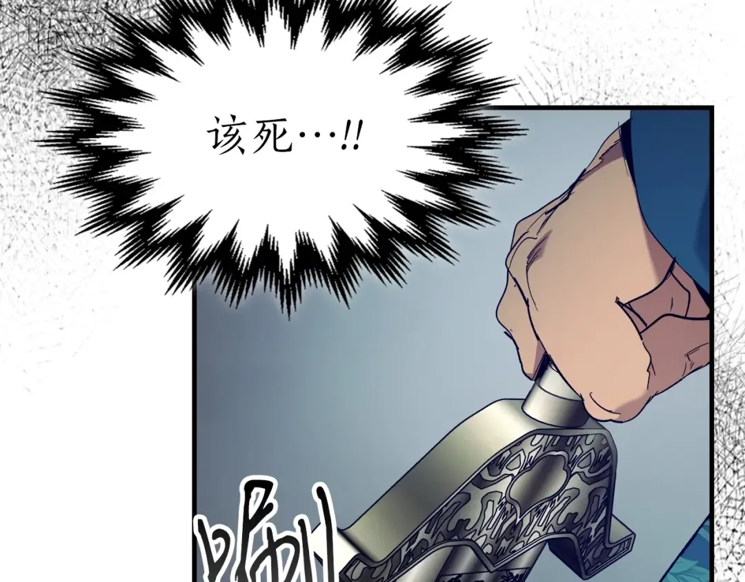 第57话 少教主的权能 第107页