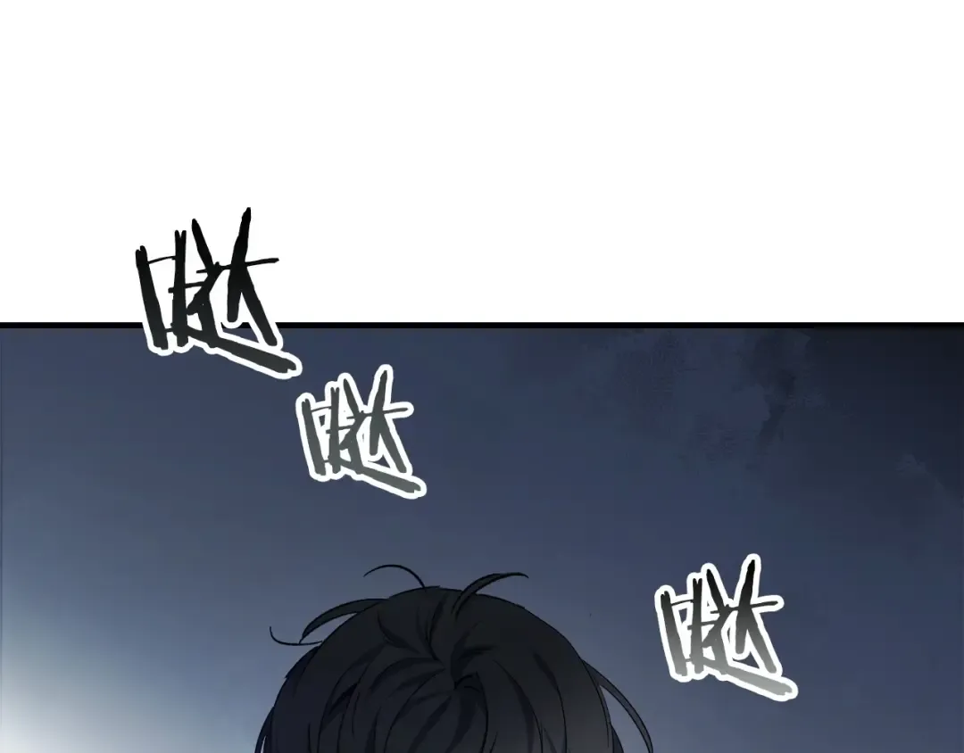 第57话 少教主的权能 第115页