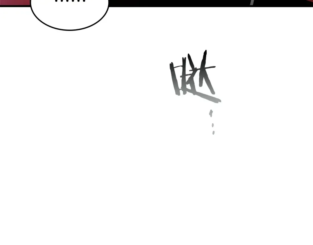 第57话 少教主的权能 第117页