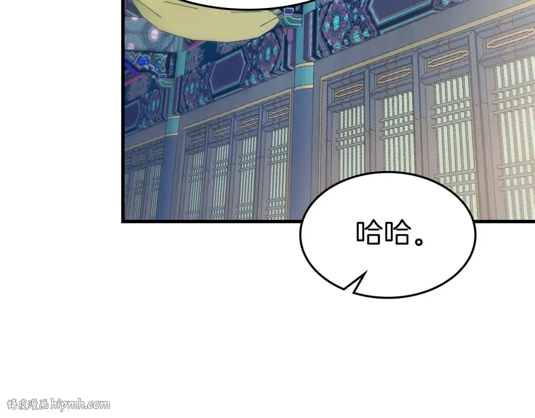 第57话 少教主的权能 第120页