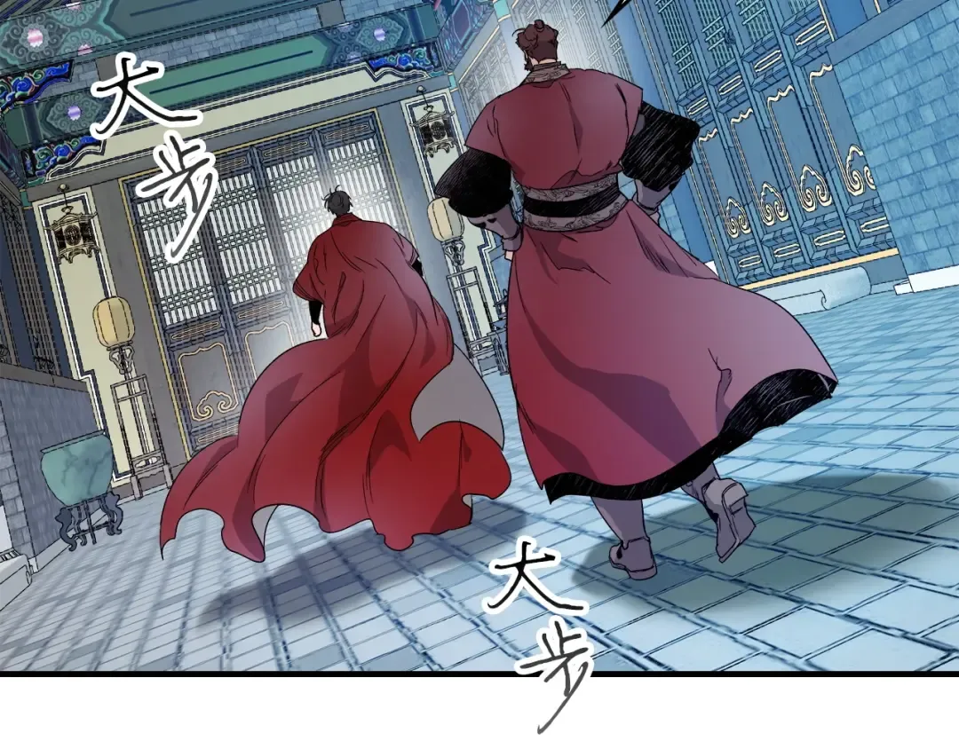 第57话 少教主的权能 第130页