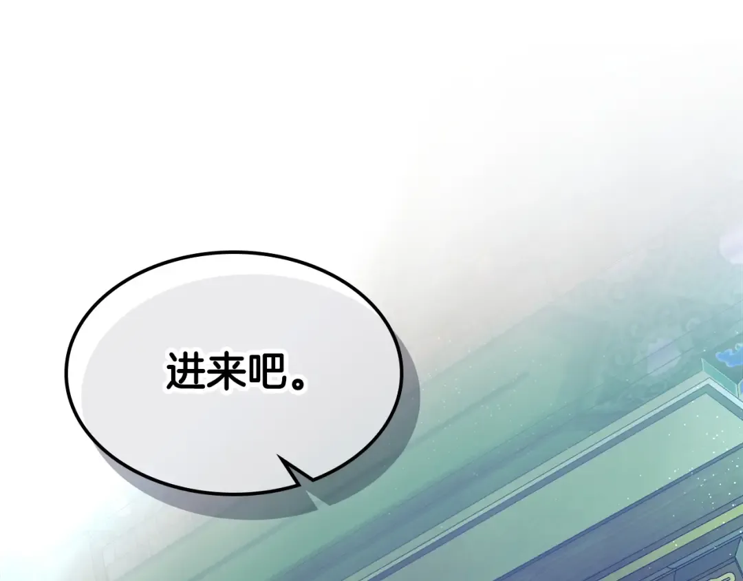 第57话 少教主的权能 第137页