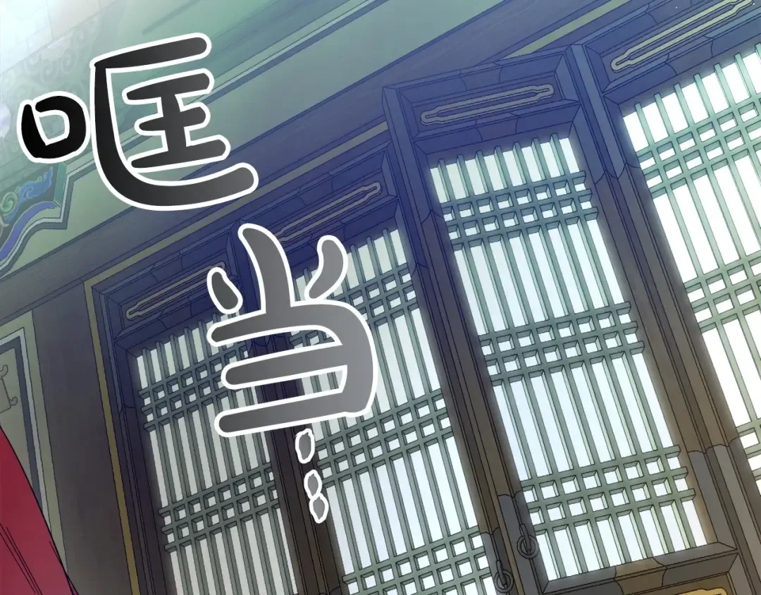 第57话 少教主的权能 第138页