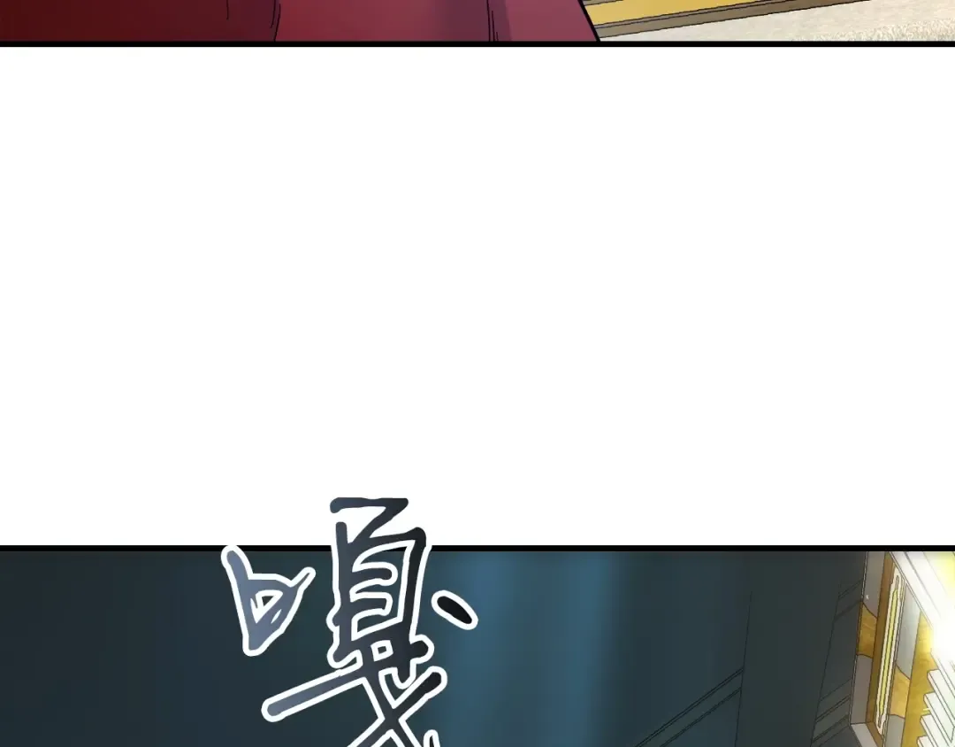 第57话 少教主的权能 第140页