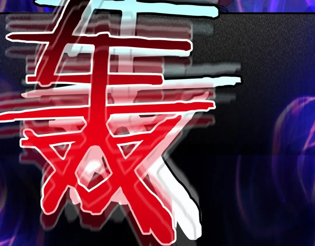 第57话 少教主的权能 第157页