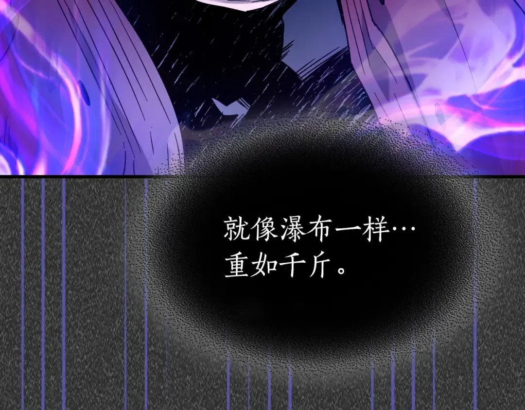 第57话 少教主的权能 第163页