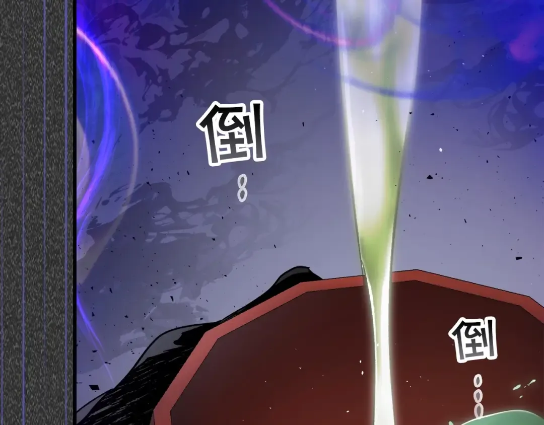 第57话 少教主的权能 第165页
