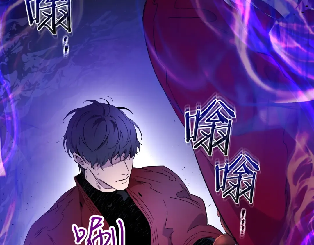 第57话 少教主的权能 第171页