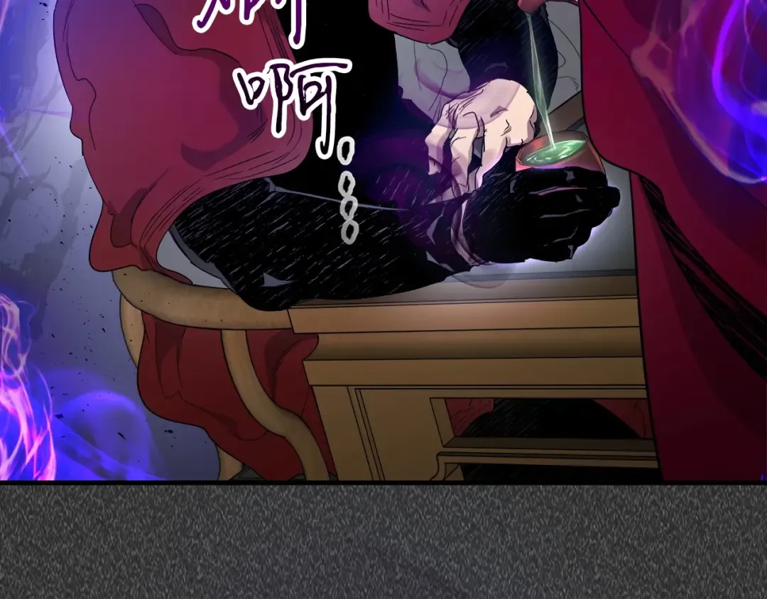 第57话 少教主的权能 第172页