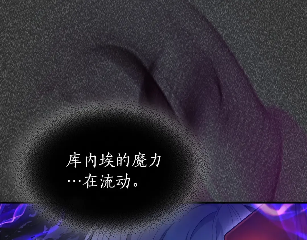 第57话 少教主的权能 第173页