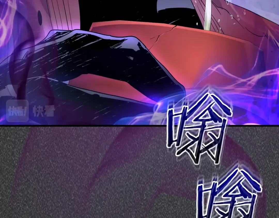 第57话 少教主的权能 第175页