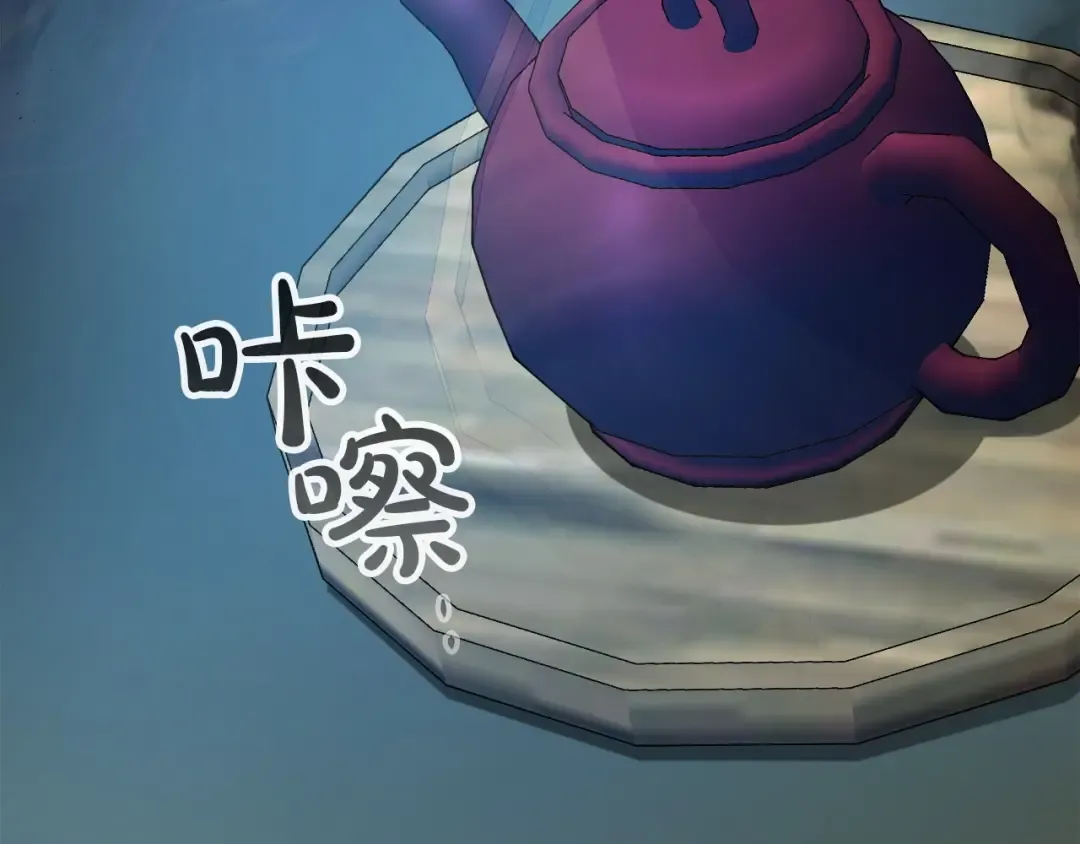 第57话 少教主的权能 第178页