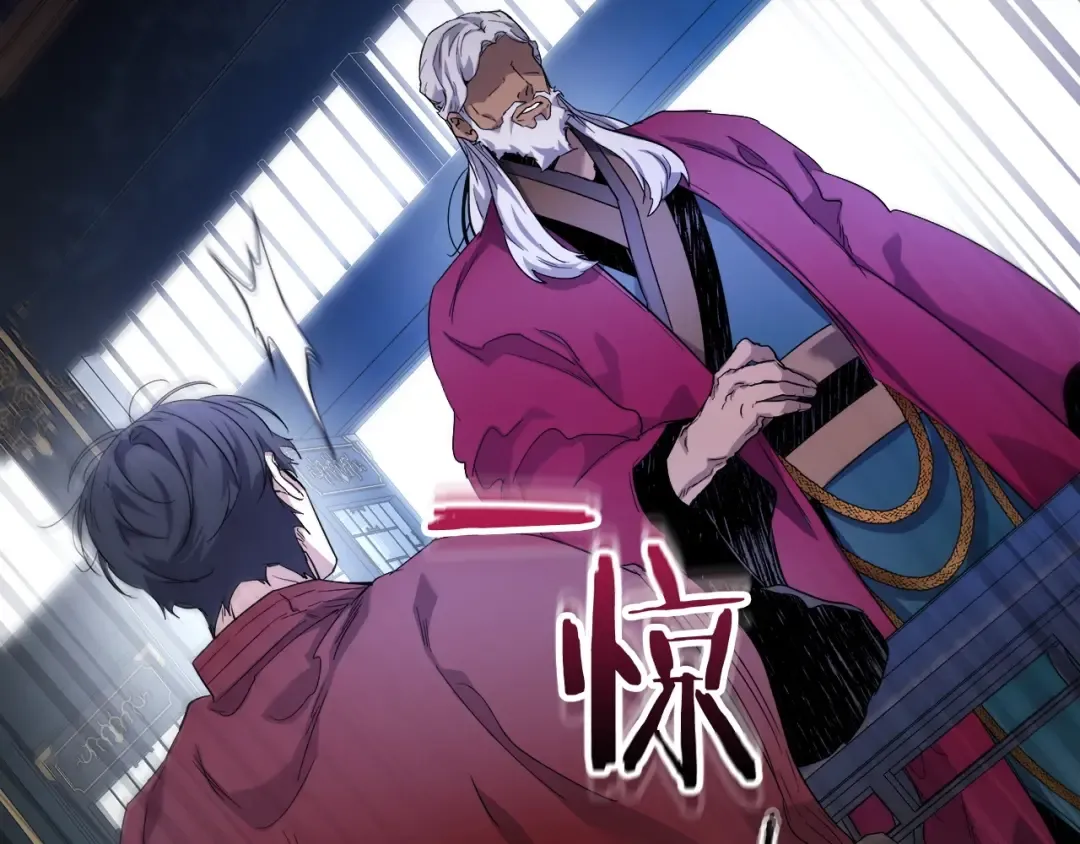 第57话 少教主的权能 第182页