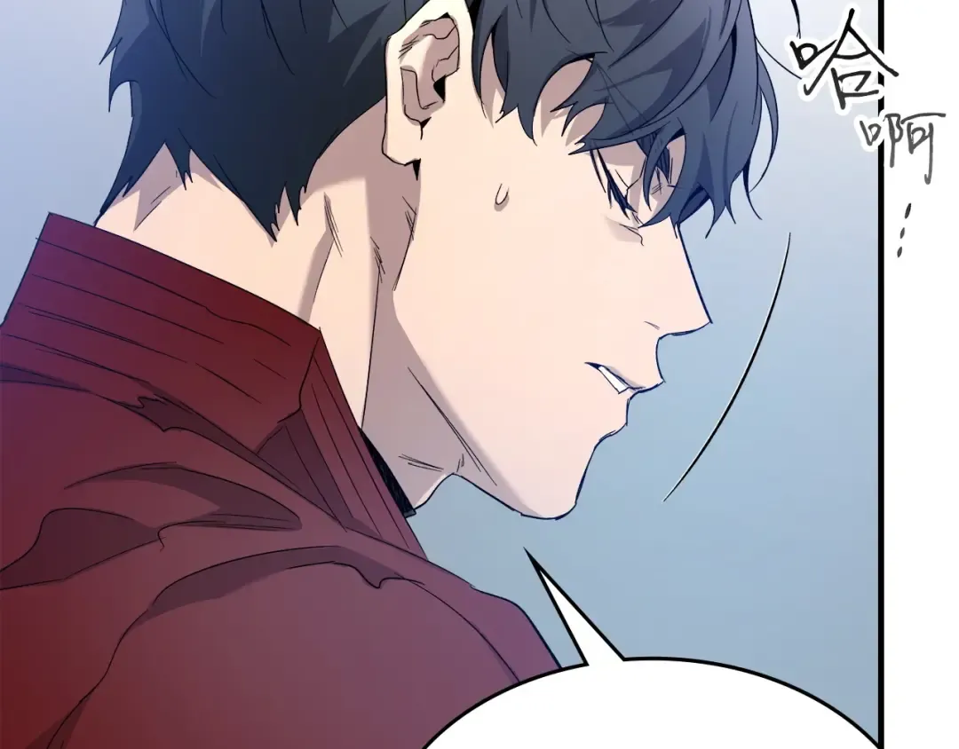 第57话 少教主的权能 第185页
