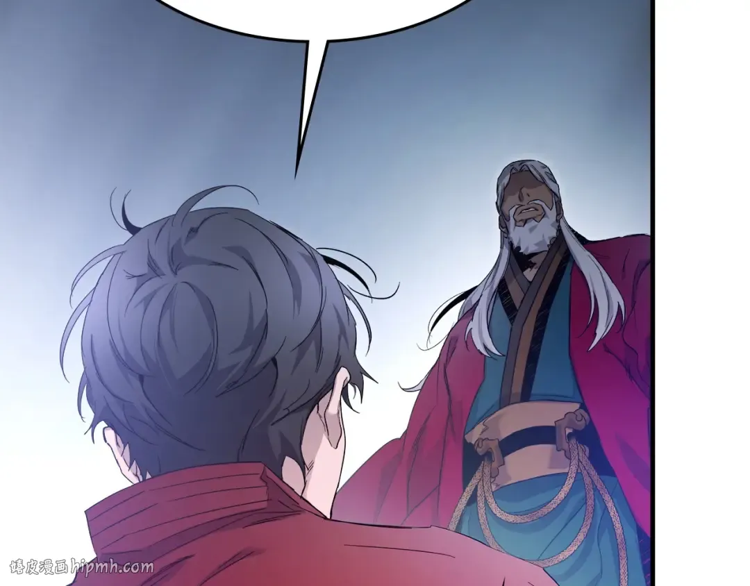 第57话 少教主的权能 第216页