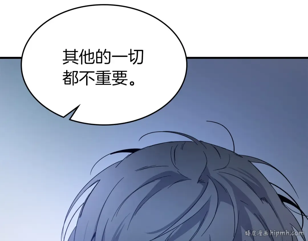 第57话 少教主的权能 第224页