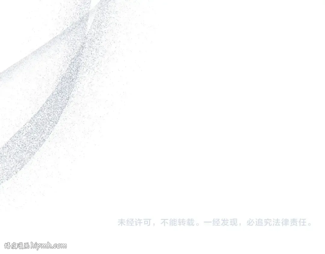 第57话 少教主的权能 第232页