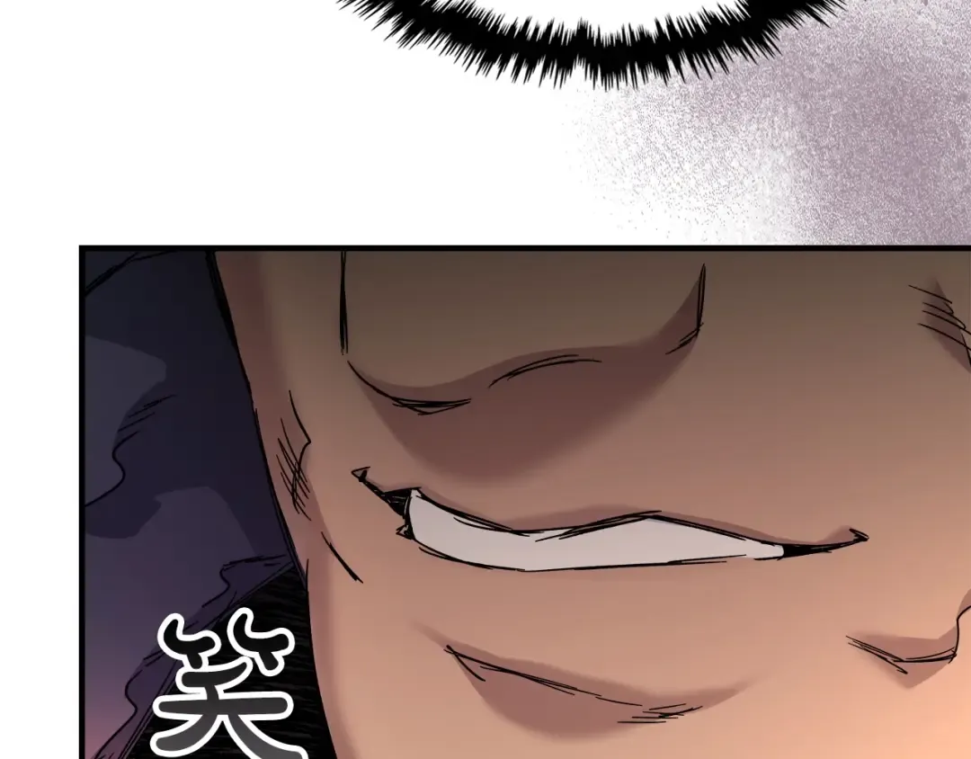 第58话 腐朽的武林 第28页