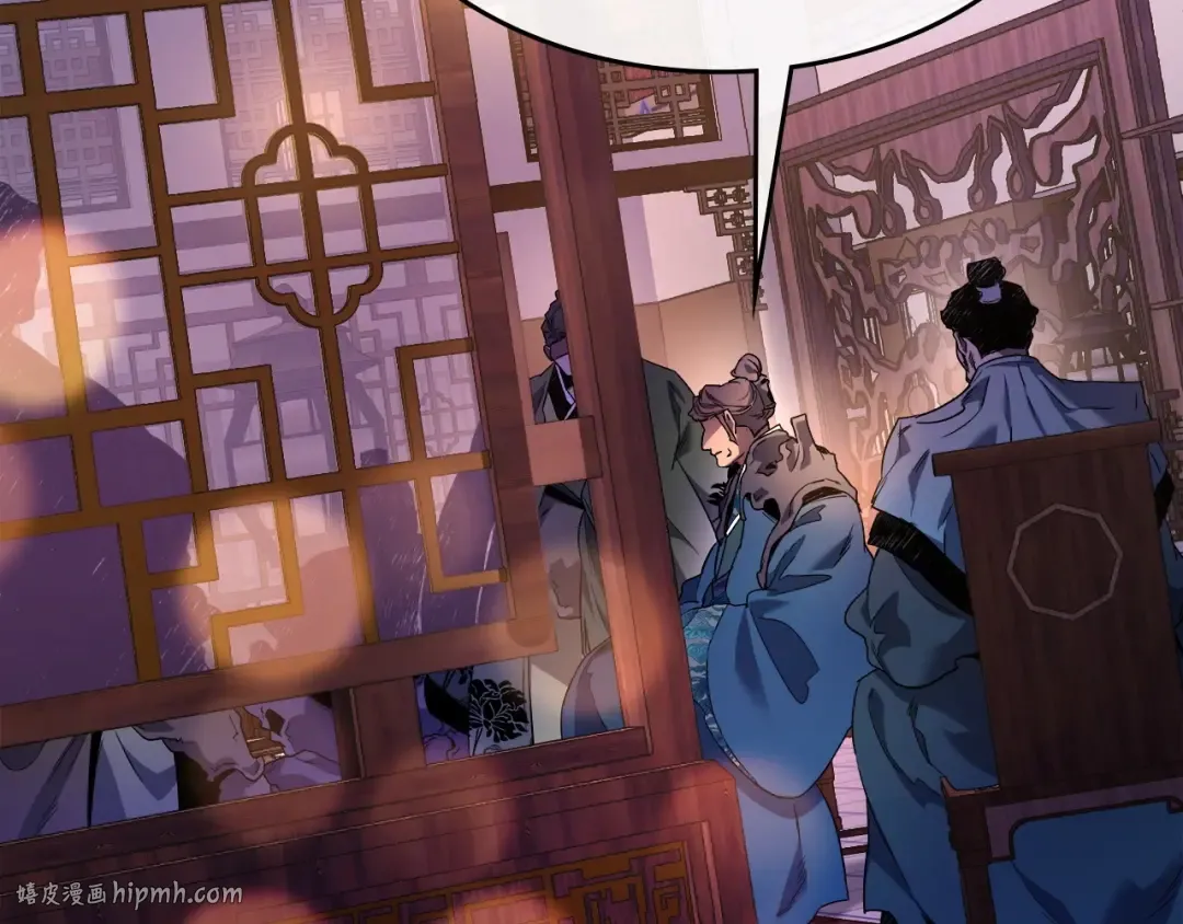 第58话 腐朽的武林 第32页