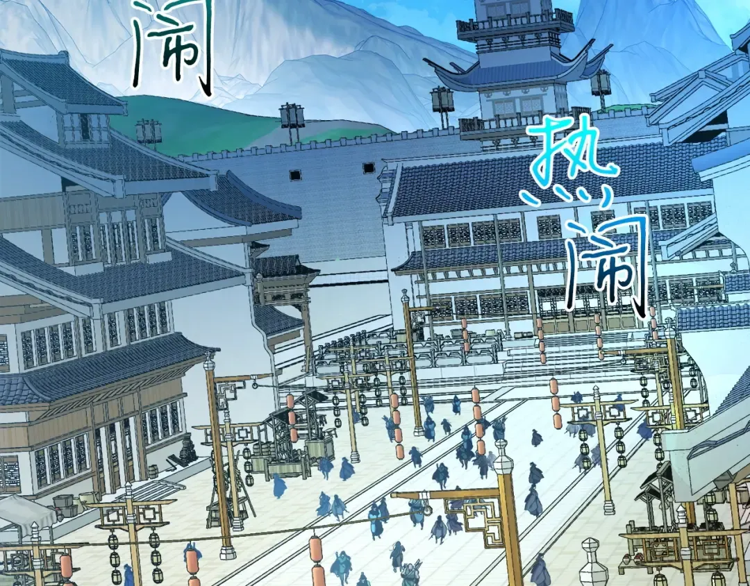 第58话 腐朽的武林 第43页