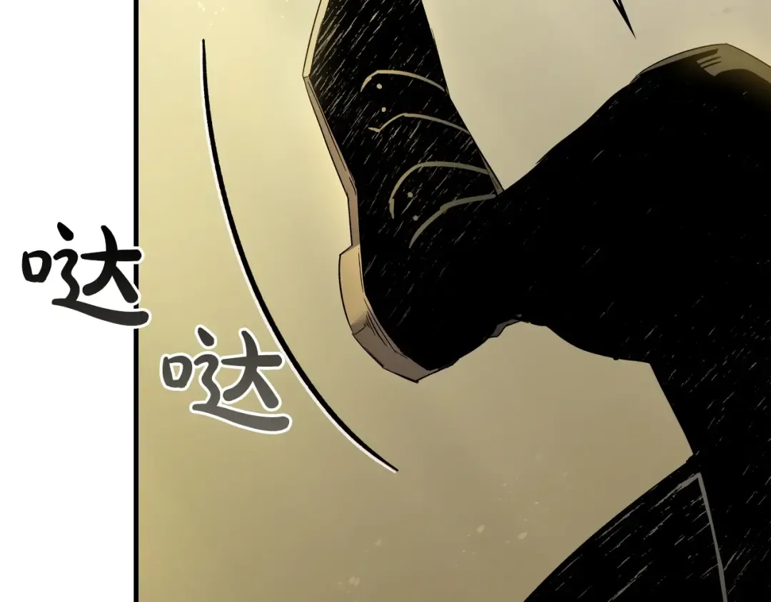 第58话 腐朽的武林 第46页