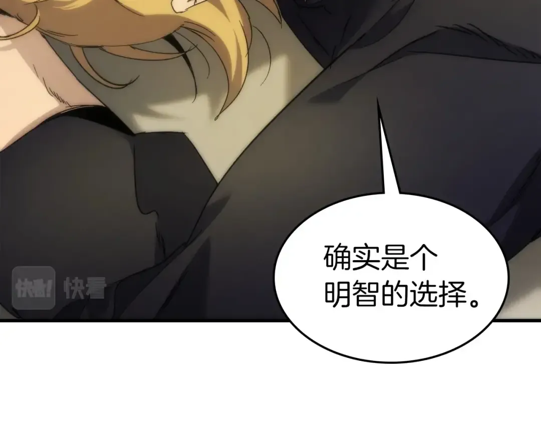 第58话 腐朽的武林 第60页