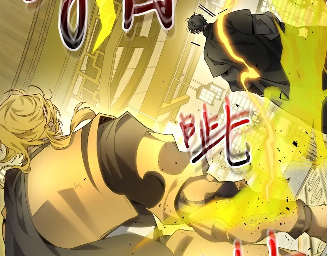 第58话 腐朽的武林 第65页