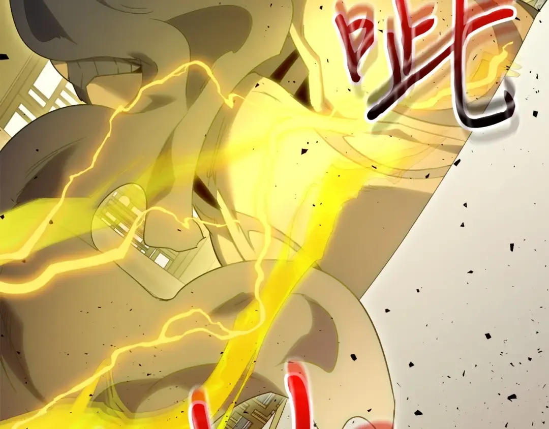 第58话 腐朽的武林 第66页