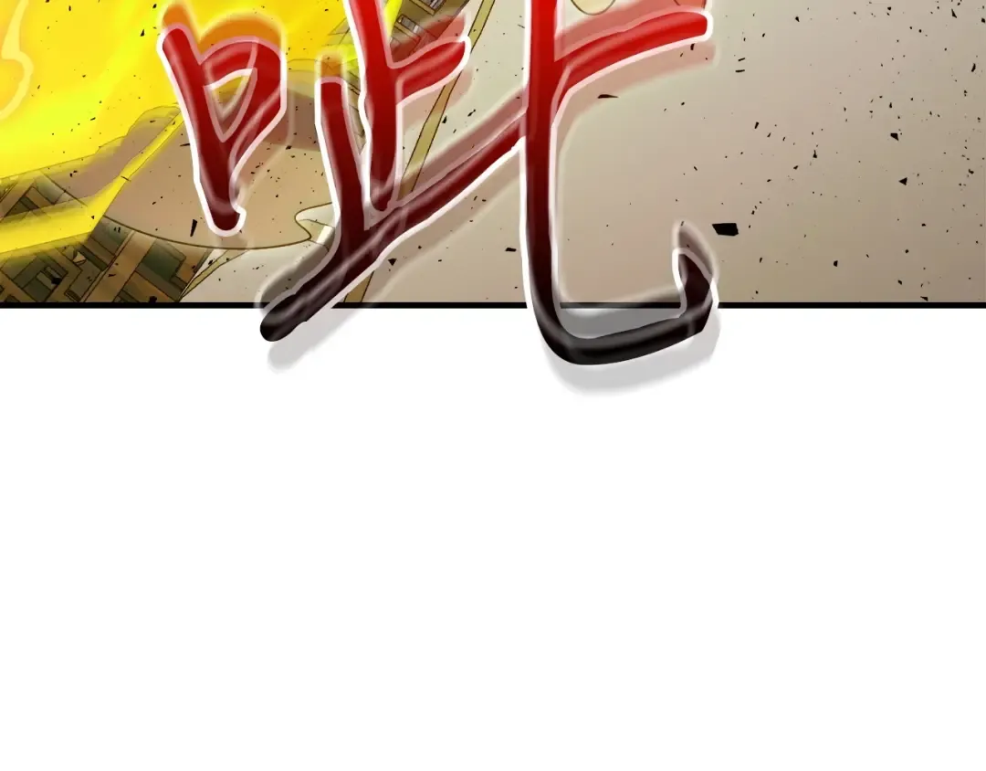 第58话 腐朽的武林 第67页