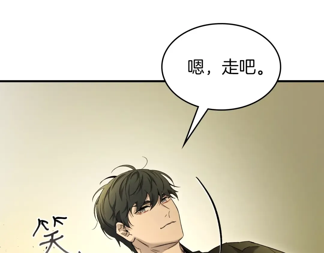 第58话 腐朽的武林 第68页