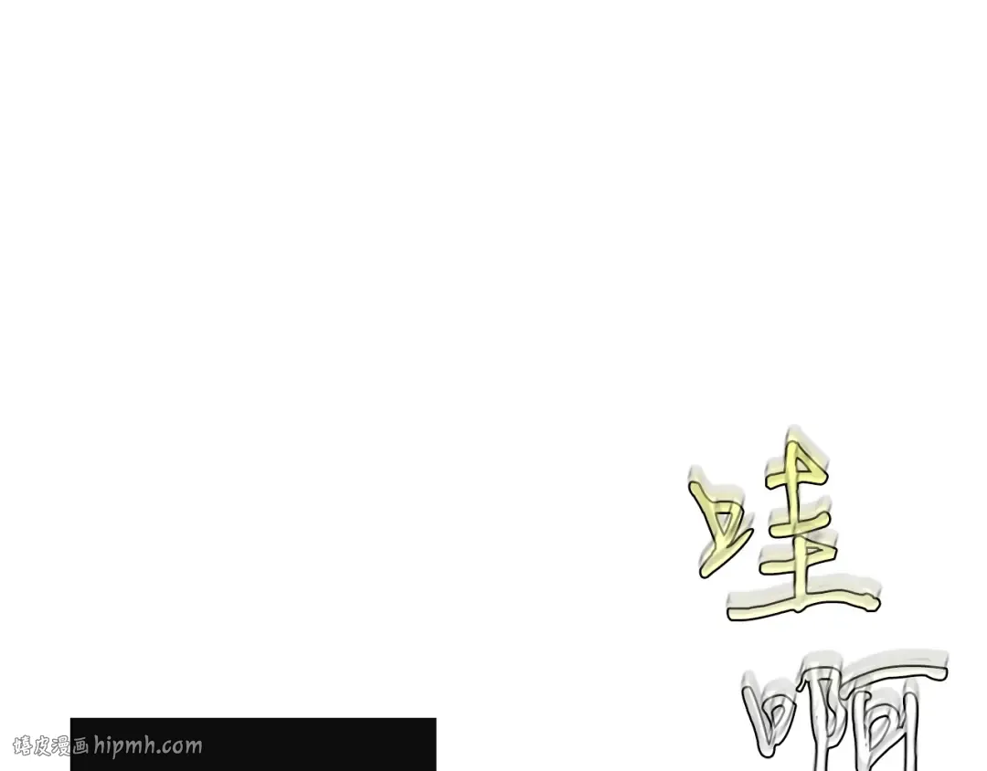第58话 腐朽的武林 第72页