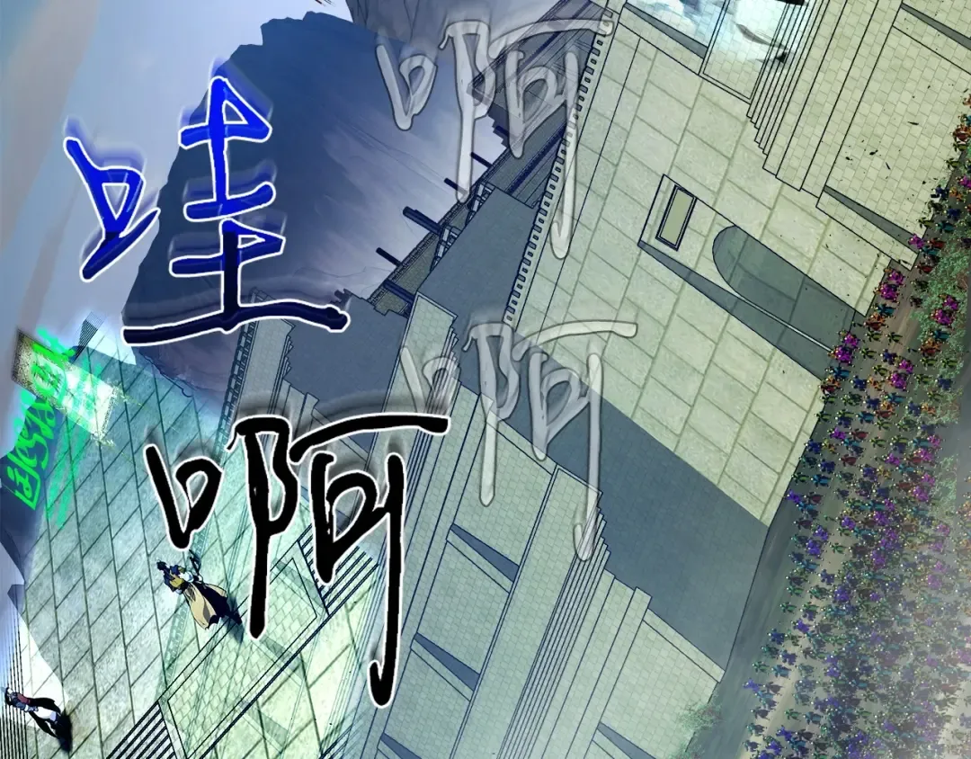 第58话 腐朽的武林 第75页