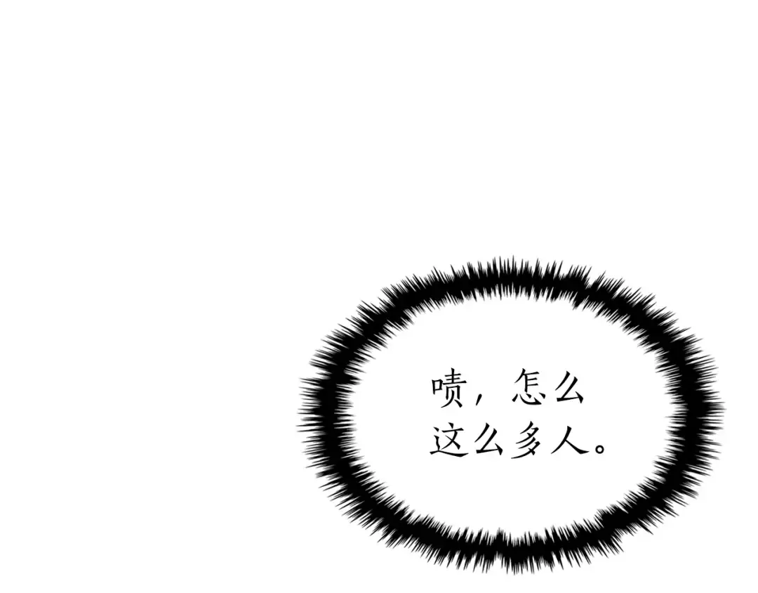 第58话 腐朽的武林 第81页