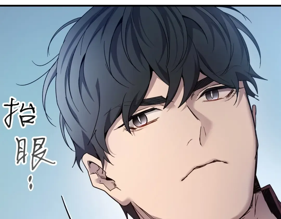 第58话 腐朽的武林 第82页