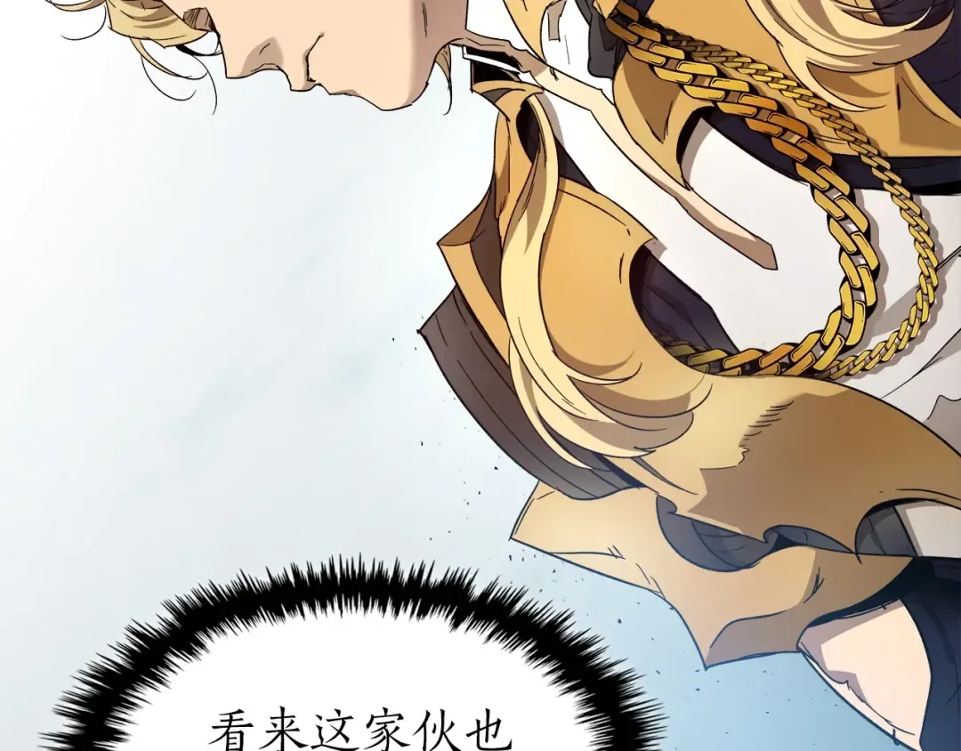 第58话 腐朽的武林 第86页