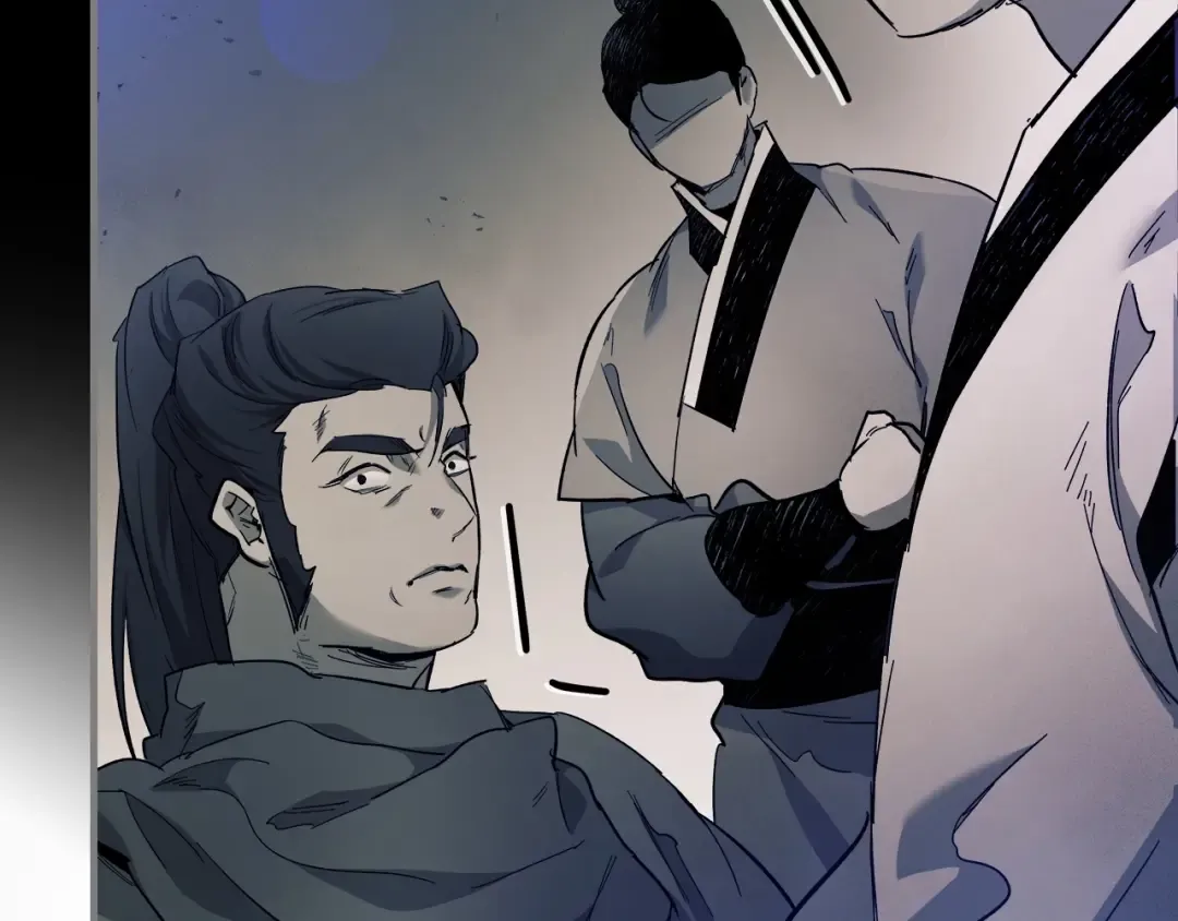 第58话 腐朽的武林 第117页