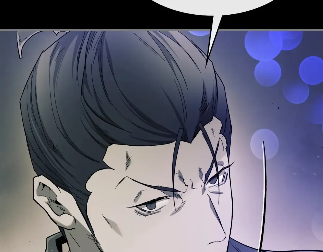 第58话 腐朽的武林 第123页