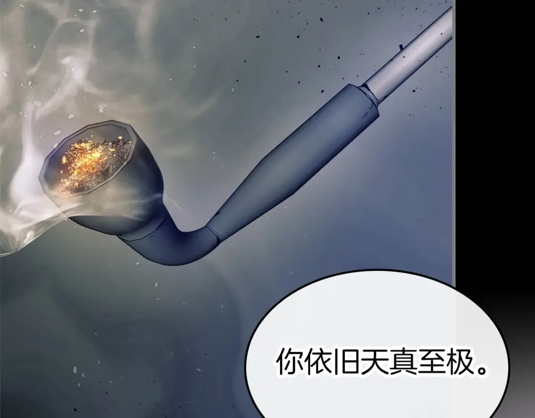 第58话 腐朽的武林 第127页