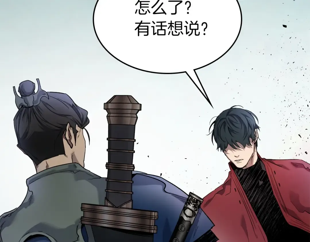 第58话 腐朽的武林 第138页
