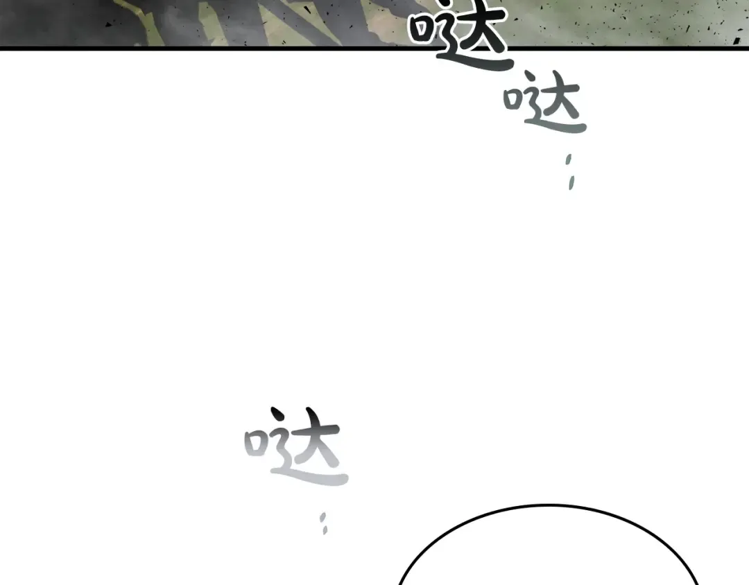 第58话 腐朽的武林 第149页