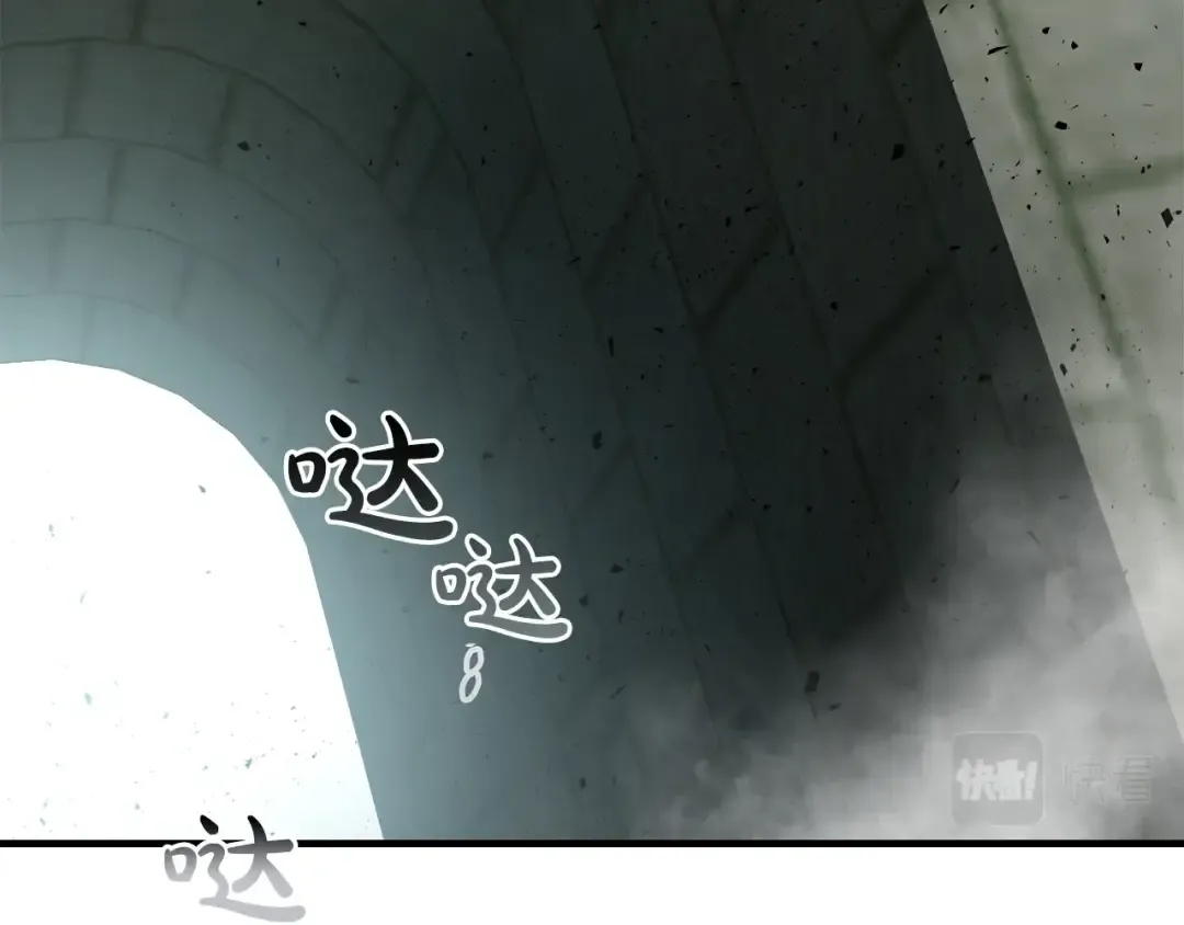 第58话 腐朽的武林 第151页